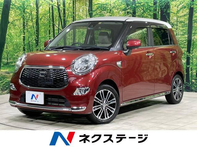 キャスト スタイル G SAII 