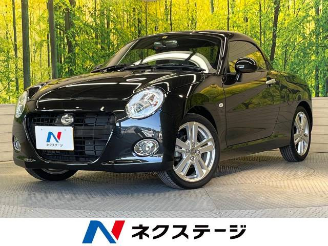 コペン セロ 
