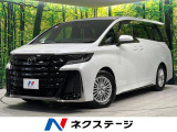 禁煙車 ムーンルーフ 後席モニター 純正14型ナビ 全周囲カメラ