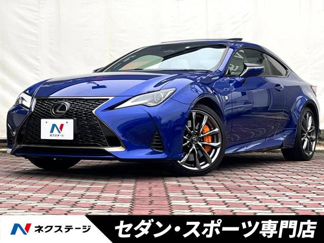 RC 300 Fスポーツ 