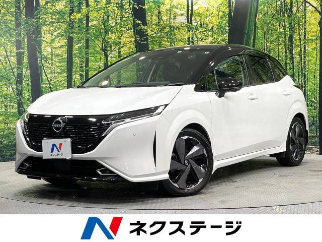 ノートオーラ 1.2 G レザーエディション 