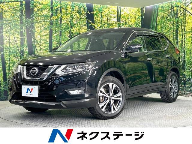 エクストレイル 2.0 20Xi 