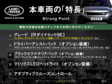 レンジローバーイヴォーク  R-ダイナミック SE