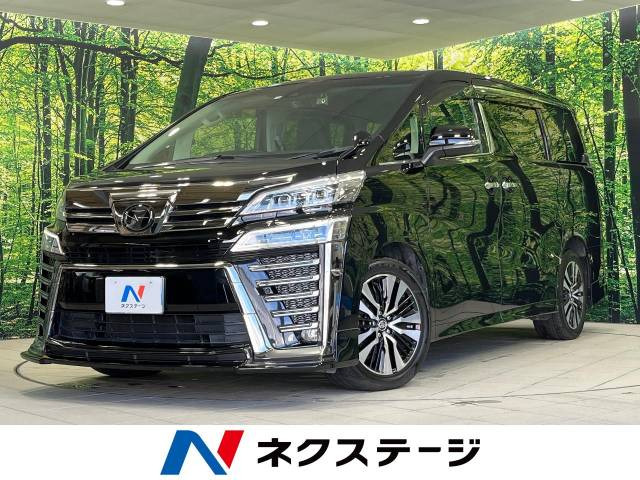 ヴェルファイア 2.5 Z Gエディション 