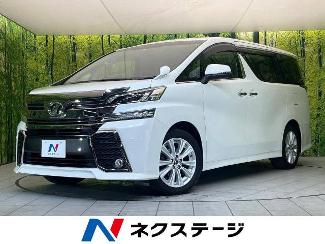 ヴェルファイア 2.5 Z Aエディション 