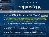 XC90 T6 AWD インスクリプション 4WD 