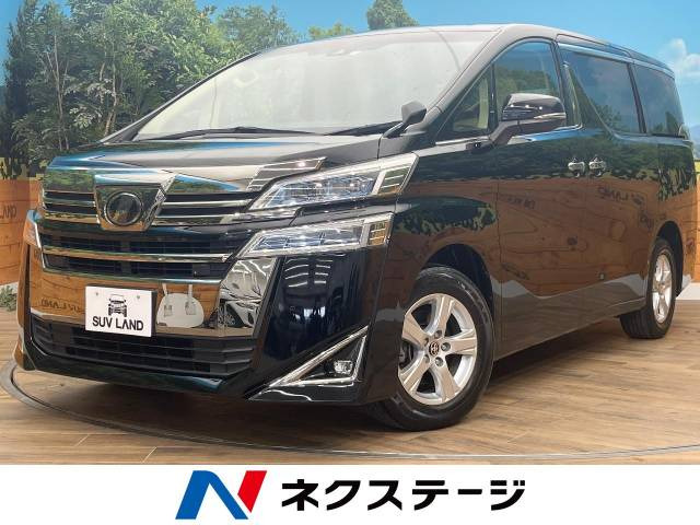 ヴェルファイア 2.5 X 