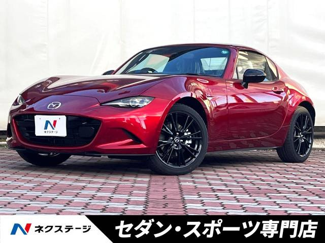 ロードスターRF 2.0 RS 