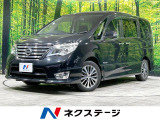 電動スライドドア エマージェンシーブレーキ SDナビ バックカメラ