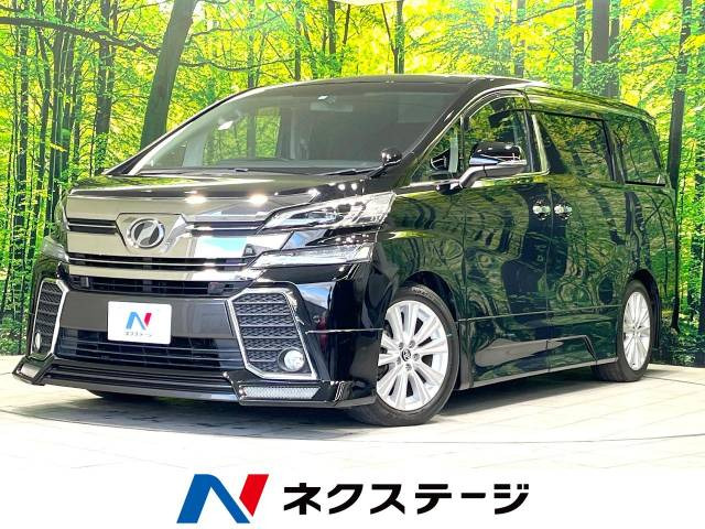 ヴェルファイア 2.5 Z Aエディション 