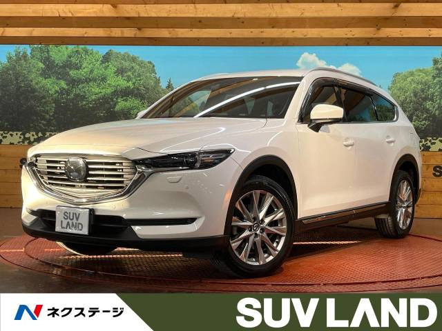 中古車 マツダ CX-8 2.2 XD Lパッケージ の中古車詳細 (59,820km