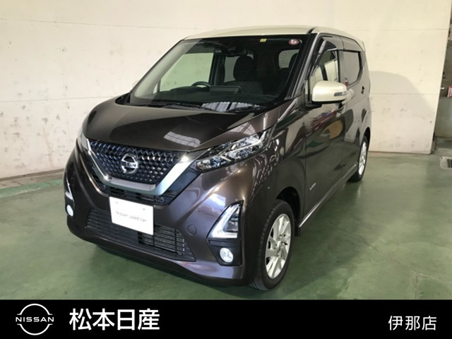 デイズ ハイウェイスターX 4WD 