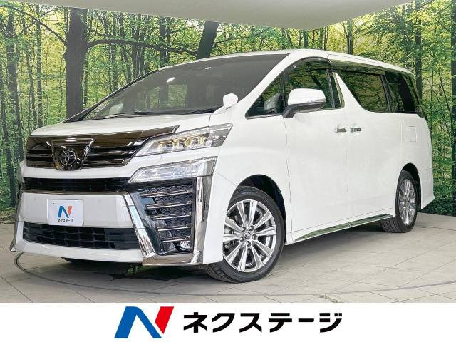 ヴェルファイア 2.5 Z ゴールデンアイズII 