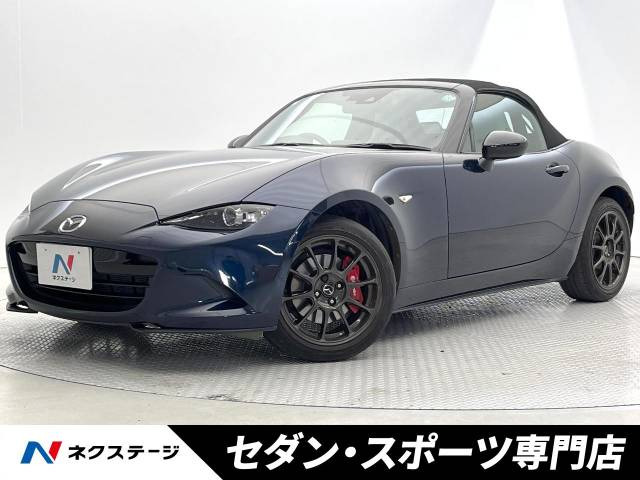 ロードスター 1.5 RS ホワイトリミテッドセレクション 