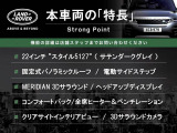 レンジローバースポーツ ローンチ エディション 4WD 