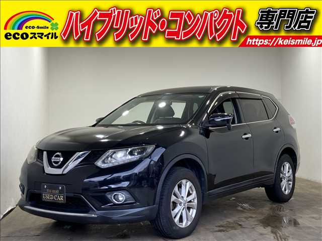エクストレイル 2.0 20X ISTOP・横滑り防止・4WD・禁煙車