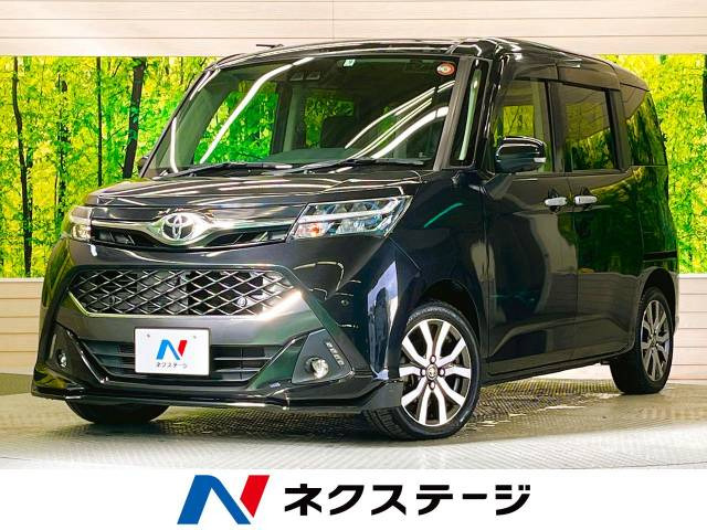 タンク 1.0 カスタム G-T 