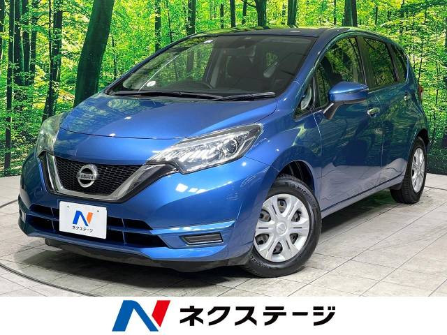 ノート 1.2 X 