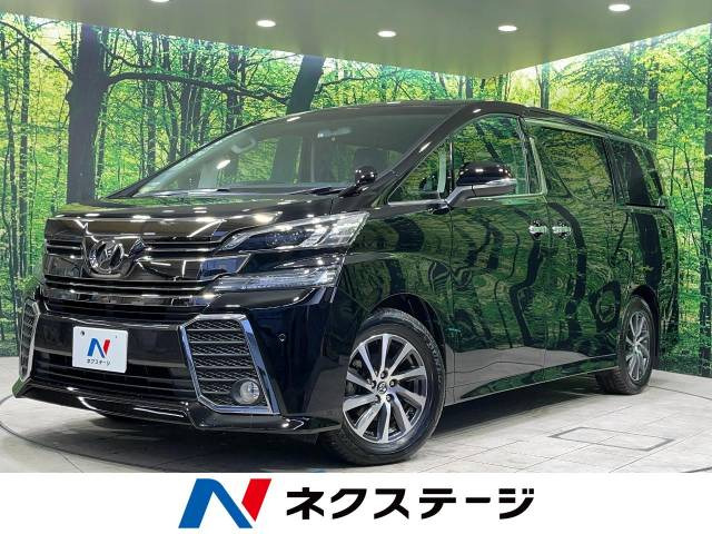 ヴェルファイア 2.5 Z 