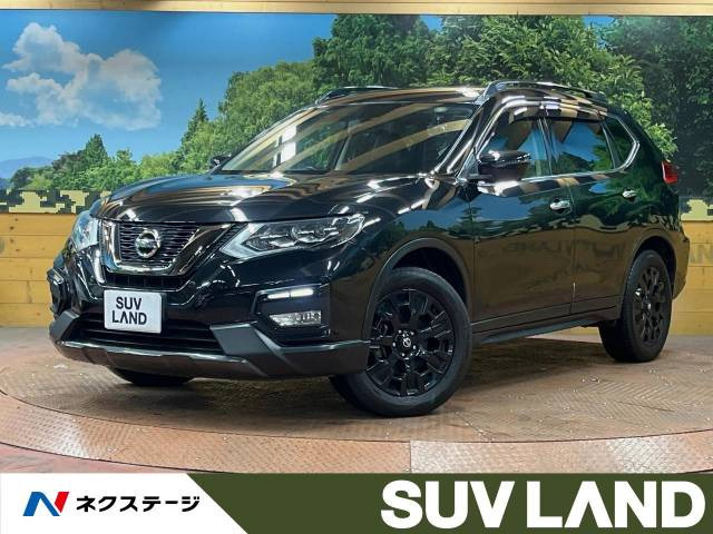 エクストレイル 2.0 20X エクストリーマーX 4WD 