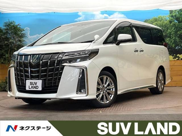アルファード 2.5 S タイプゴールド 