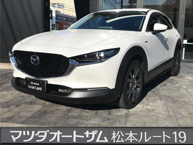 CX-30 2.0 20S 100周年特別記念車 