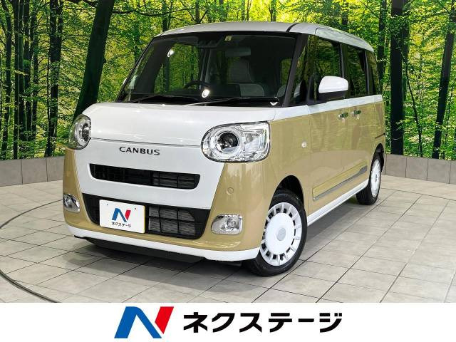 ムーヴキャンバス ストライプス G 