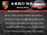 911 カレラ 