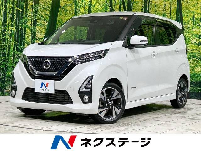 デイズ ハイウェイスター Gターボ プロパイロットエディション 