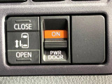 【パワースライドドア】スマートキーや運転席のスイッチでスライドドアの開閉が可能♪電動だから力を入れてドアを開ける必要が無く、小さいお子様でも、重い荷物を持っている時もラクに開け閉めできます♪