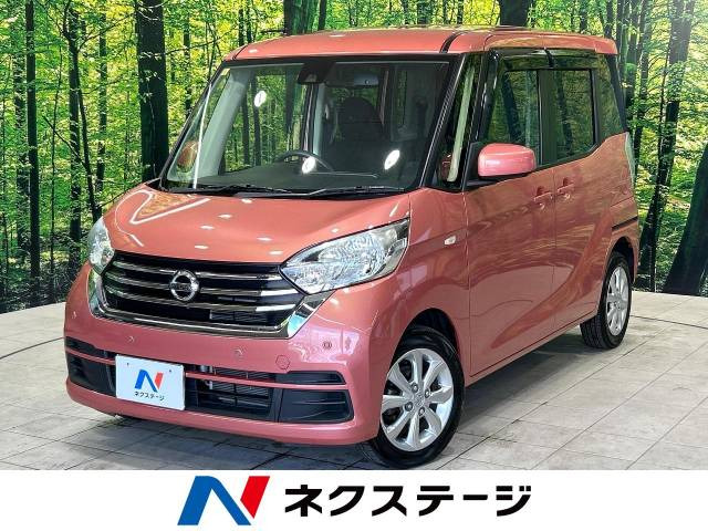 デイズルークス X Vセレクション 
