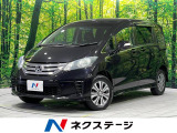 禁煙車 両側電動ドア クルーズコントロール 寒冷地 ハーレザーシート