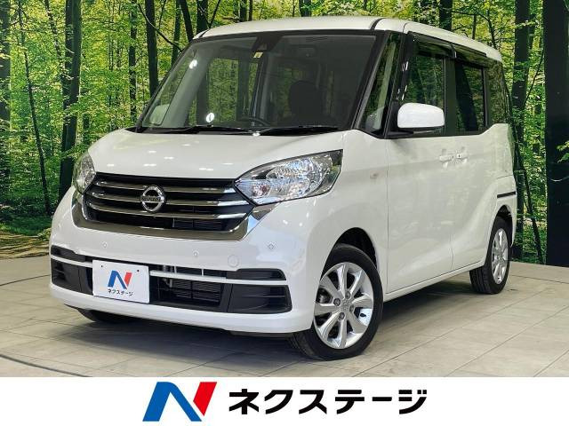 デイズルークス X Vセレクション 