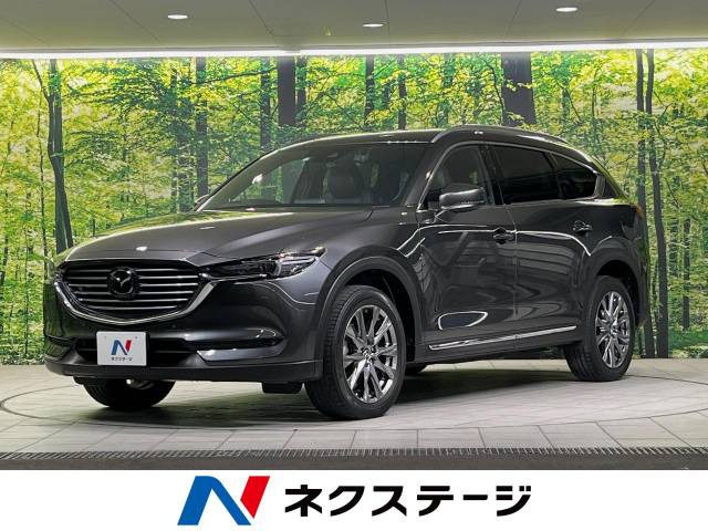 CX-8 2.2 XD Lパッケージ 