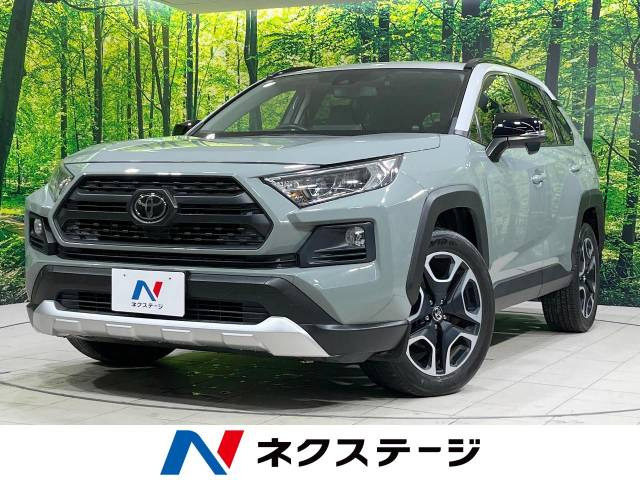 RAV4  アドベンチャー