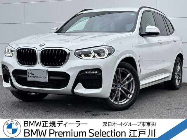 X3 xドライブ20d Mスポーツ ディーゼル 4WD 