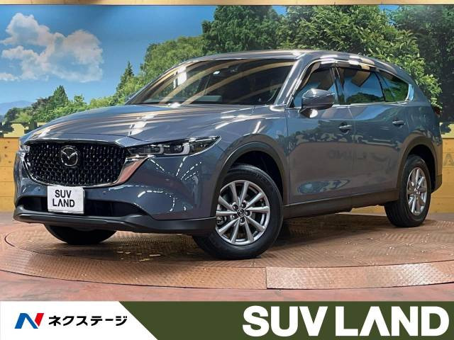 中古車 マツダ CX-8 2.5 25S スマートエディション の中古車詳細 