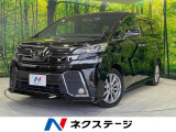 両側電動スライドドア 純正9インチナビ バックカメラ ETC