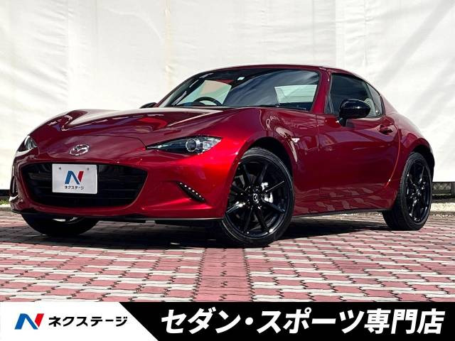 ロードスターRF 2.0 RS 