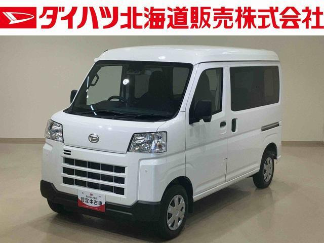 ハイゼットカーゴ  フレンドシップ スローパー 4WD