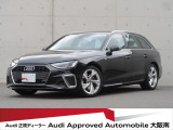 「Audiが2度認めたAudi」、それがAudi認定中古車です。フリーダイヤルは0078-6002-942044まで!
