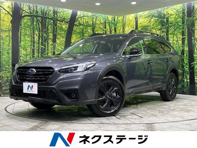 レガシィアウトバック 1.8 エックスブレイク EX 4WD 