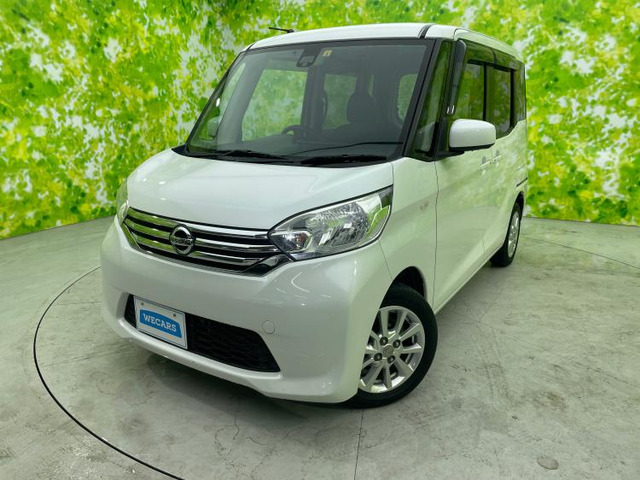 デイズルークス X Vセレクション 