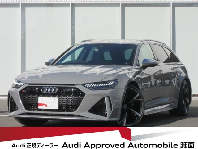 RS6アバント 4.0 4WD 