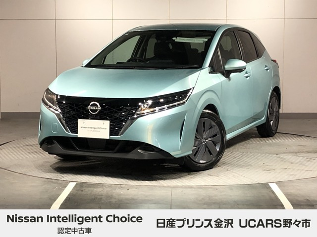 ノート 1.2 X 