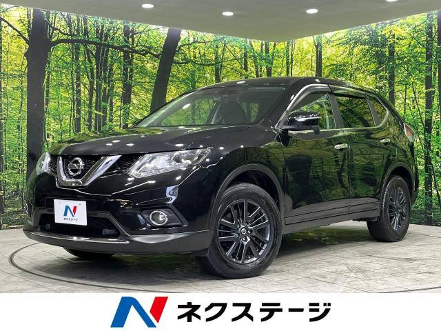 エクストレイル 2.0 20X ハイブリッド エマージェンシーブレーキパッケージ 4WD 