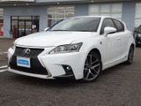 【中古車情報】レクサス CT 200h Fスポーツ  の中古車詳細（走行距離：7.9万km、カラー：ホワイトノーヴァガラスフレーク、販売地域：愛媛県伊予市）