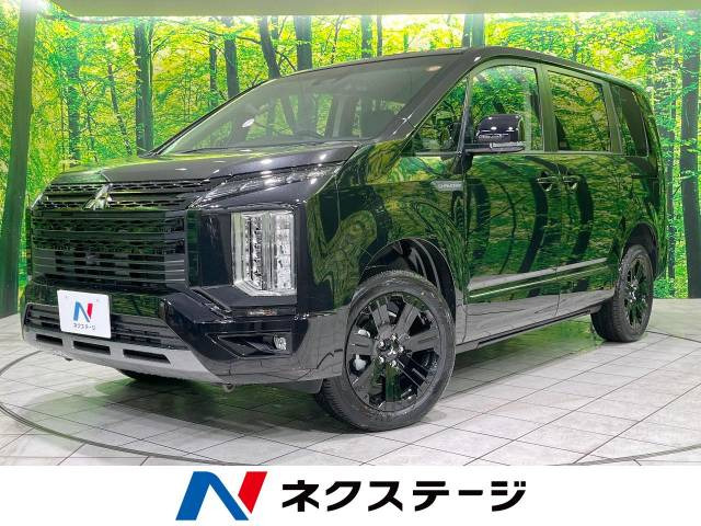 デリカD:5 2.2 シャモニー 電動サイドステップ 4WD 