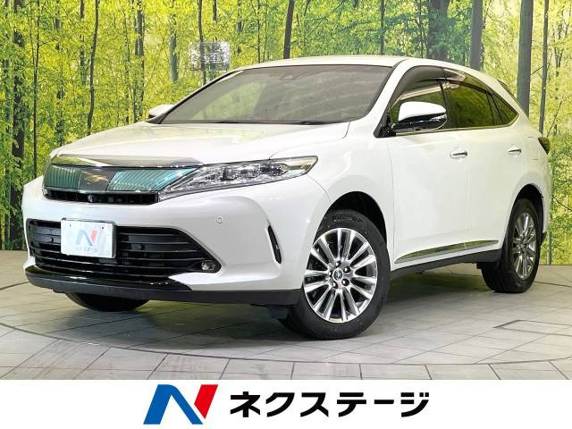 ハリアー 2.0 プログレス 