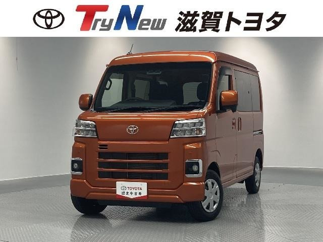 ピクシスバン クルーズ 